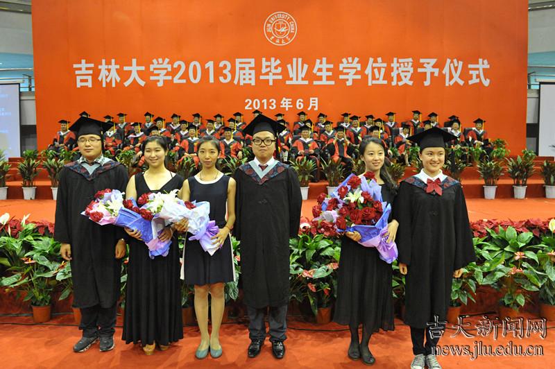 吉林大学隆重举行2013届毕业生学位授予仪式